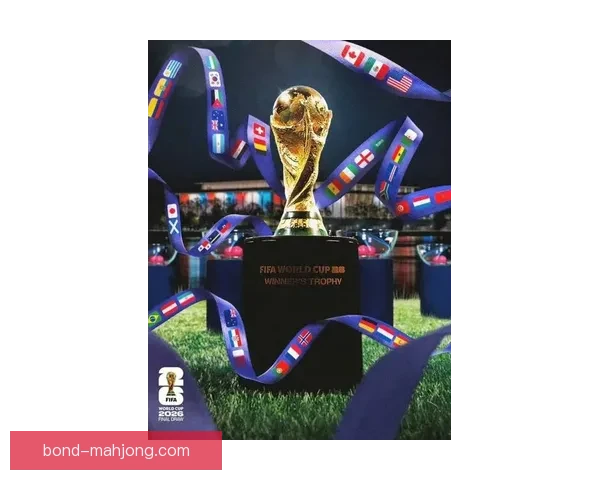 2026世界杯将在北美设立多个大型纪念品中心 吸引全球球迷参与