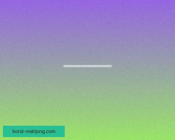 从对阵热刺看巴尔韦德在欧协联防守端的战术价值评估全面分析与关键作用